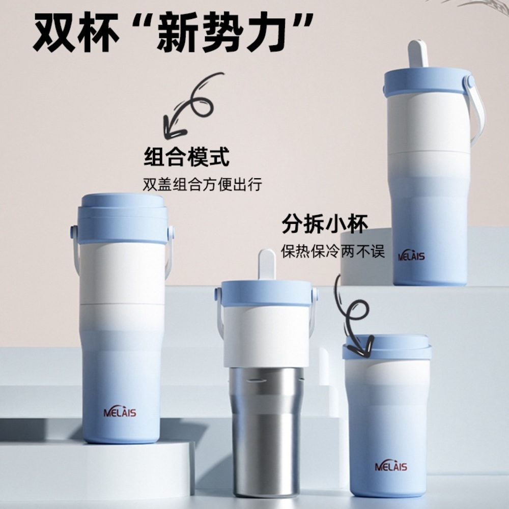 Combination cup